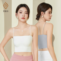 恩曼诗桑蚕丝美背小吊带背心女内搭带胸垫文胸一体式内衣薄款打底可外穿 白色 XL(适合80C/85A/85B)