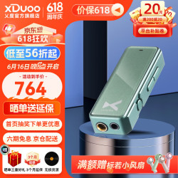 xDuoo 乂度 Link2Bal iPhone适用4.4平衡解码耳放线动圈耳塞搭档