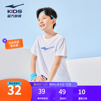 鸿星尔克男童t恤短袖儿童t恤简约中大童儿童短袖t恤 正白 140cm