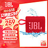 JBL 杰宝 GO3 2.0声道 便携式蓝牙音箱 庆典红