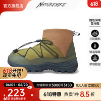 NatureHike挪客户外撞色营地鞋高帮三防厚底防滑耐磨棉鞋子冬季户外保暖雪地靴男