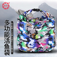 熊火活鱼袋加厚耐磨防水中号迷彩装鱼袋便携折叠手提鱼袋多功能渔获袋鱼护鱼桶垂钓用品