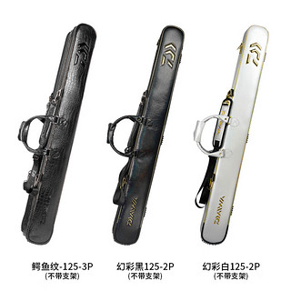 达亿瓦（DAIWA）21 SPRC 幻彩台钓带支架竿包 轻量1.25米多功能渔具杆包 织黑【新】 125-3P-S（3层带支架）