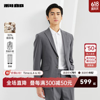 利郎羊毛西服套装男戗驳领2024春季条纹时尚新郎结婚西装 晨雾绿(23CXF061SA) 185