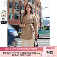 三彩女装2023冬季新款全羊毛双面呢大衣简约中长外套优雅 黄咖啡