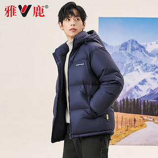 雅鹿零压羽绒服男2024年加厚短款轻柔舒适三防面包服保暖休闲外套 青色 195/4XL（180-200斤）