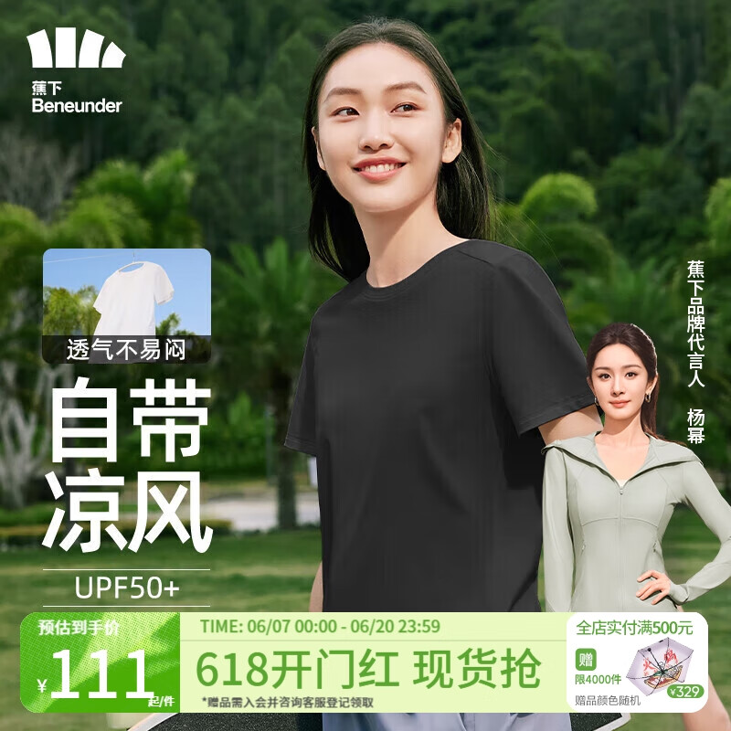 漫暮黑