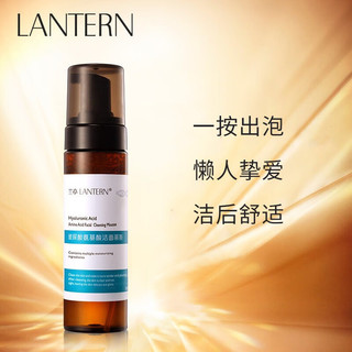  LANTERN/兰亭 深层清洁 氨基酸洁面慕斯  185ml