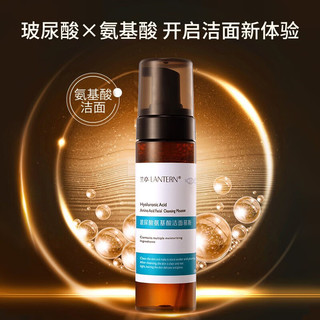  LANTERN/兰亭 深层清洁 氨基酸洁面慕斯  185ml