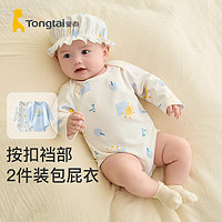 88VIP：Tongtai 童泰 包邮童泰四季1-18个月新生儿婴幼儿宝宝家居内衣纯棉包屁衣2件装