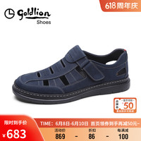 金利来(goldlion)男鞋都市个性透气休闲鞋凉鞋时尚