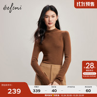 伊芙丽(eifini)【28h免定】轻奢高级感合体羊毛衫女2023秋装新款内搭打底衫 咖啡 160/85CM/M