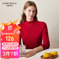 科蒙.博卡2023秋冬半高领羊毛衫女纯色百搭保暖毛衣套头打底针织衫