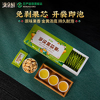 漓果鲜 永福 罗汉果芯茶 独立包装 3盒送礼袋（60小包）