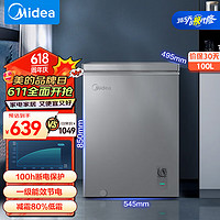 Midea 美的 100升低霜小冰柜家用冷藏冷冻两用一级能效母乳茶叶保鲜柜小型冷柜冰箱BD/BC-100KMF(E)