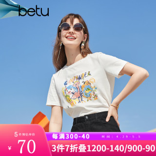 betu百图女装夏季纯棉舒适圆领短袖T恤时髦涂鸦T恤女2103T63 白色 S