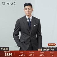 SKARO【澳洲纯羊毛】灰色西装套装男士商务休闲修身正装西服结婚礼服 灰色SKG1151A（平驳领） 50