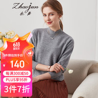 兆君2023秋冬新款半高领长袖羊毛衫女保暖百搭打底针织毛衣