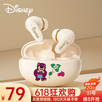 Disney 迪士尼 真无线蓝牙耳机半入耳式短柄游戏降噪隐形跑步运动S90 S90草莓熊