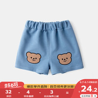 DUDUJIA嘟嘟家婴儿短裤夏日外穿薄款宝宝休闲裤夏装韩版男童裤子宽松wp 蓝色 90
