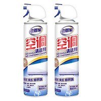 PLUS会员：LAO GUAN JIA 老管家 空调清洗剂 500ml*2瓶装+送集水袋