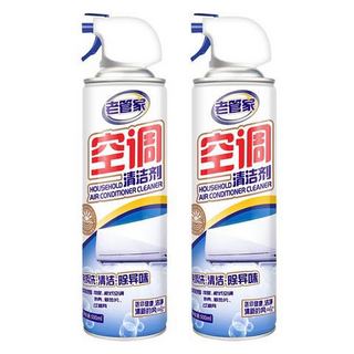 空调清洗剂 500ml*2瓶装+送集水袋