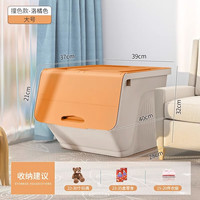 uabc玩具收纳箱筐家用翻盖收纳盒儿童零食整理箱衣物储物箱大号收纳柜 大号洛橘色【46L】-撞色系列