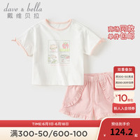 戴维贝拉（DAVE＆BELLA）【绘本系列】夏季女童短裤套装宝宝衣服儿童t恤裤子两件套 白色 80cm(身高73-80cm)