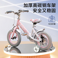 Baoneo 贝能 新款儿童自行车女孩3-6-8岁宝宝超轻脚踏单车辅助轮中大小孩