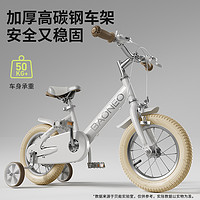 Baoneo 贝能 新款儿童自行车女孩男孩3-6-8-12岁宝宝脚踏车辅助轮小孩单车