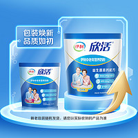 yili 伊利 奶粉中老年成人高鈣高蛋白營養奶粉400g/袋