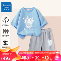 真维斯女童套装夏季2024短袖t恤纯棉休闲中大童夏装女孩运动两件套 湖水蓝 兔子杯蓝+灰 兔子杯蓝X 120