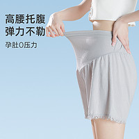 88VIP：Joyncleon 婧麒 孕妇短裤夏季外穿