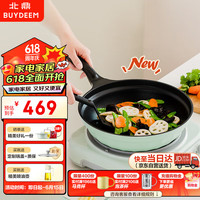 北鼎 BUYDEEM平底锅不粘锅牛排烤肉平锅电磁炉燃气卡式炉炒菜浅衫绿28cm 浅衫绿|不粘平底煎锅28cm