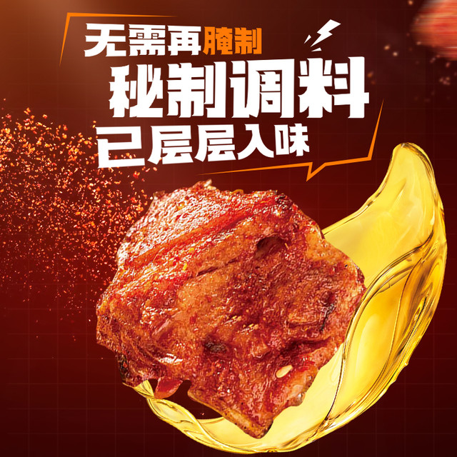 盛京记忆 QQ鸡架沈阳中街名吃腌制甜辣鸡锁骨生鲜冷冻半成品旗舰店