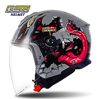 GSB 国仕邦 -268摩托4/3单镜片半盔透气防雨复古新国标品牌预留蓝牙耳机槽