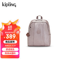 kipling 凯普林 猴子包材质轻巧淡雅金属榛果色侧袋矩形时髦百搭设计后背包HAYDEE