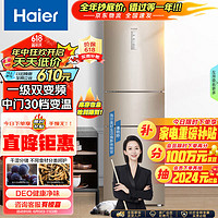 Haier 海尔 BCD-223WDPT 风冷三门冰箱 223L 金色