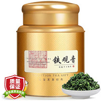 立香园 铁观音茶叶礼盒装 250g