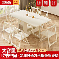 奶油風多功能折疊桌簡易便攜餐桌椅現代簡約小戶型可移動方形桌子