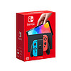 88VIP：Nintendo 任天堂 Switch OLED 港版 游戏主机 红蓝色/白色