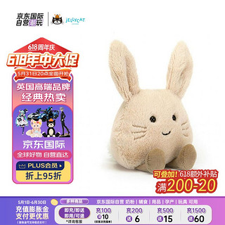 jELLYCAT 邦尼兔 英国高端毛绒玩具 俏皮小兔 玩偶公仔  10cm 俏皮小兔10cm