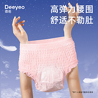Deeyeo 德佑 安 睡裤产妇专用 1包（3条）