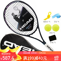 HEAD 海德 网球拍青少年儿童碳纤维网球拍Gravity Jr.26英寸12-16岁黑色
