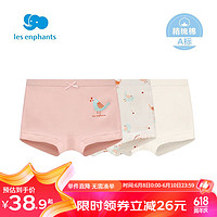麗嬰房 寶寶兒童男童女童內褲女3條裝內褲 粉色組（平角款/三條裝）