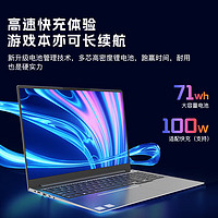 ThinkPad 思考本 X7 16英寸筆記本電腦（i7-13700H、16GB、512GB）