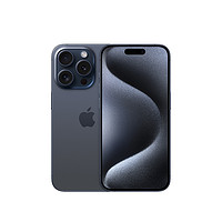 Apple 苹果 iPhone 15 Pro 256G 蓝色钛金属 移动联通电信手机 5G全网通手机