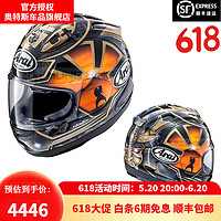 Arai 新井 日本进口头盔RX-7X骑行GP赛道头盔选手全盔全覆式头盔四季RX7X 金侍 XL（59-61）