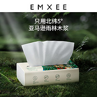 EMXEE 嫚熙 嬰兒柔潤保濕乳霜紙巾 108抽*3包