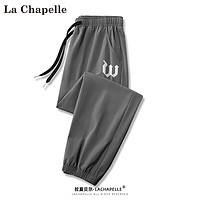 La Chapelle 男士冰丝运动休闲裤